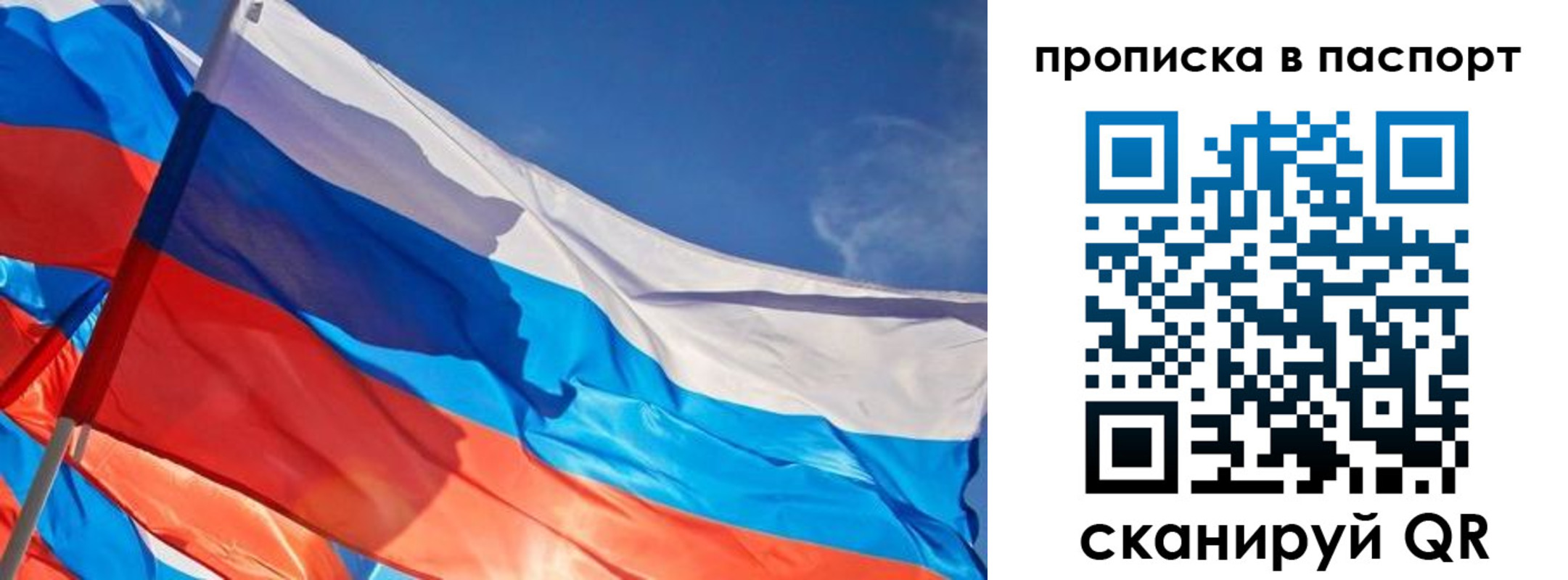 регистрация в Боровичах
