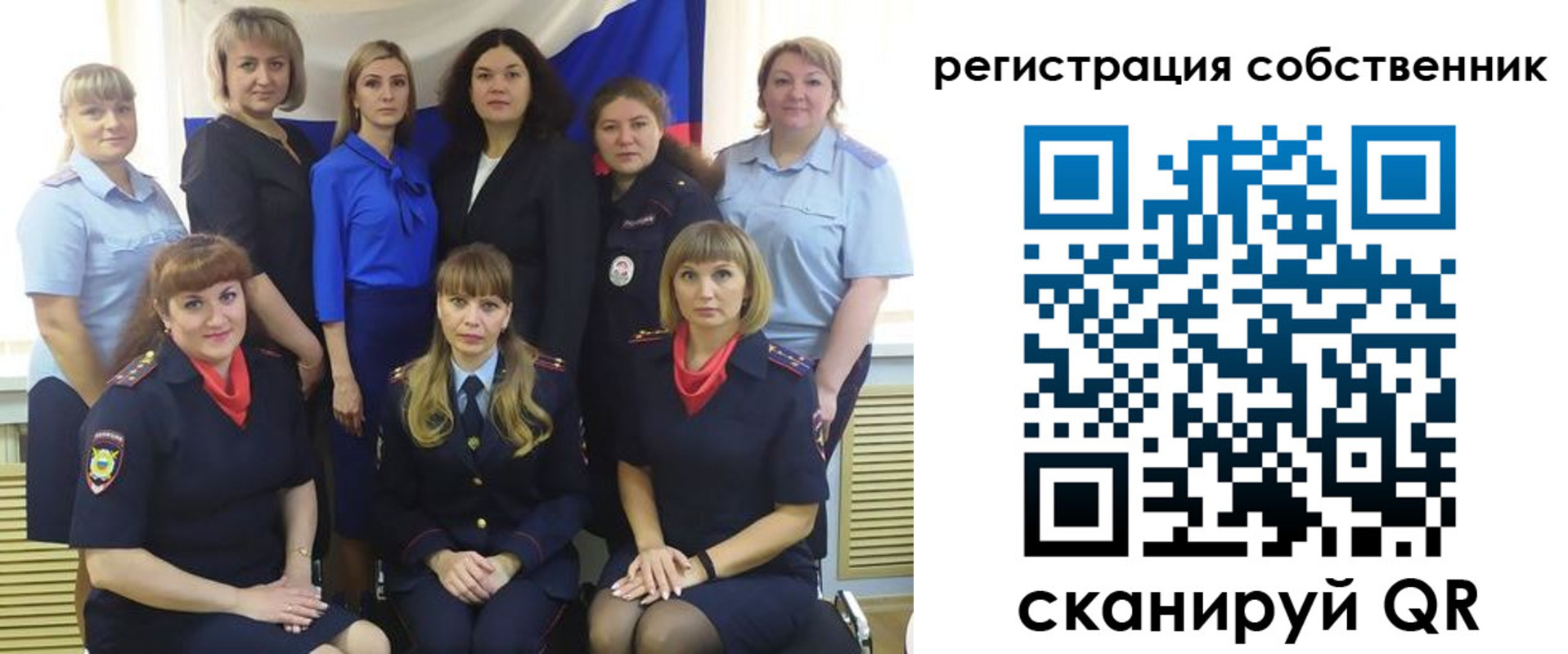 временная регистрация собственник в Боровичах